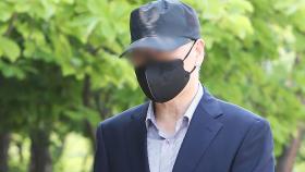 LH 투기 의혹 핵심인물 '강사장' 오늘 송치