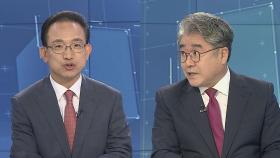 [일요와이드] 민주당, 경선 일정 고심…윤석열 대변인, 전격 사퇴