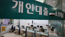 가계·기업 빚 GDP 대비 216.3%…역대 최대