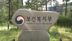 아동학대자, 전문기관 교육 거부시 300만원 과태료