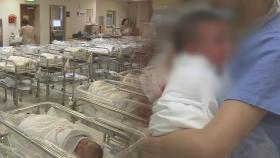 한자녀 임신·출산 지원금 100만원…쌍둥이 140만원