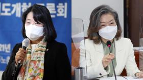 與 '부동산 의혹' 윤미향·양이원영 제명…의원직 유지