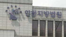 스쿨존서 10살 여아 친 화물차 운전자 집행유예