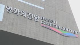 6·25전쟁 기념식 '전쟁중 임시수도' 부산서 첫 개최
