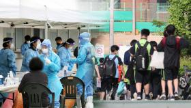 신규 600명 안팎…울산 중학교서 집단감염