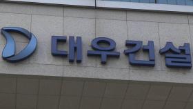 [비즈&] 대우건설 본입찰…3년 만에 '새주인 찾기' 재도전