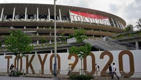 도쿄올림픽 개막…17일간의 열전 돌입