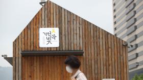 민변, 인권위에 세월호 기억공간 철거 긴급구제 신청