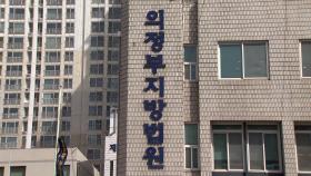 '뻥이요' 모방…과자 '뻥이야' 제조사 대표 징역형