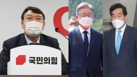 尹, 국민의힘 전격 입당…이재명은 대구·이낙연은 경기북부