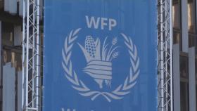 유엔, WFP의 대북지원사업 제재 면제 1년 재연장