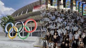 日, 올림픽 와중 긴급사태 확대…나흘째 1만명 확진