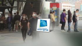 '재난지원금 100% 지급' 경기도내 시별로도 논쟁