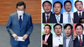 이낙연 '의원직 사직안' 가결…野 경선 8명으로 압축