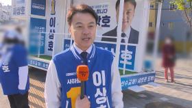 '라임 사태' 김봉현 돈 받은 이상호 징역형 확정