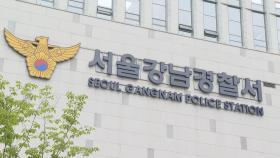 서울 강남 호텔서 칼부림 신고…경찰 조사 중