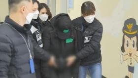 '물고문 피살' 여아 친모에 징역 3년 선고…법정구속