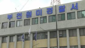 고속도로에서 택시기사 폭행한 만취 20대 입건