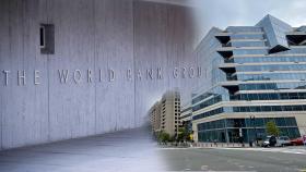 기업환경평가 中순위 올리려…세계은행 최고위층, 압력 논란