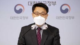 김진욱, '고발 사주' 의혹 