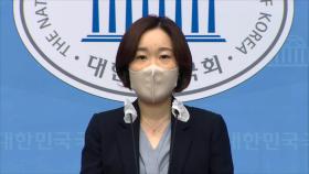 [1번지 전화인터뷰] 이소영 더불어민주당 대변인에게 묻는 정국 현안