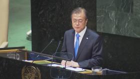 문대통령, 내일 방미…유엔총회서 '포용적 회복' 강조
