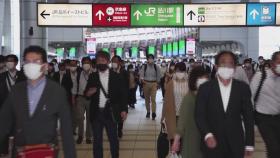 일본, 코로나 긴급사태 이달 말 전면 해제 검토