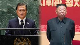 '종전선언' 논의 가능할까…북한 호응 여부 관심