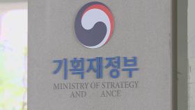 한국 상속증여세 비중 2.8%…OECD 7배 수준
