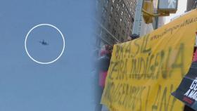 '외교 슈퍼볼' 유엔총회 열린 뉴욕 철통경비…시위에 전투기 출동도