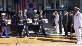 [영상구성] 하와이 美공군기지에서 열린 '한미 유해 상호 인수식'