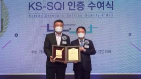 [센터뉴스] 초고속인터넷 속도 한국 세계 7위…1위는 모나코