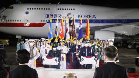 [현장연결] 한국전 참전 국군 유해 68구 고국 품에…봉환식 거행