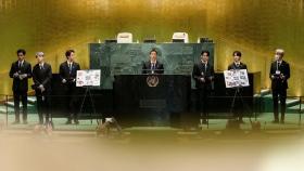 유엔 방문한 방탄소년단…의상부터 퍼포먼스까지 화제