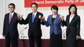 일본 자민당 총재 선거, 고노 우세 속 혼전 양상