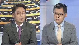 [뉴스1번지] 與 대선 주자들, 호남 표심 얻기 위해 사활