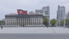 북한, 스가 日총리 유엔연설 비난…