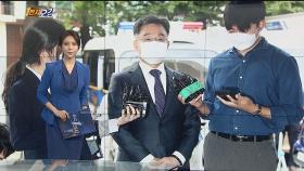 [1번지五감] 화천대유 대주주 김만배, 참고인으로 경찰 출석 外