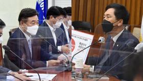 '화천대유' 공방 점입가경…언론중재법 상정 연기
