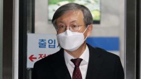 공수처, '윤석열 수사 방해' 의혹 한동수 소환조사