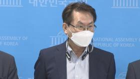 '부동산 투기 의혹' 이한주 전 경기연구원장 수사 착수