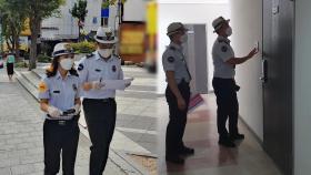 경찰, '안전사각지대' 불법 숙박업소 적발