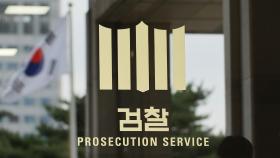 檢, '대장동 의혹' 유동규 등 출국금지…수사 속도
