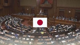 [김지수의 글로벌브리핑] 일본 중의원 오늘 해산…총선 31일 실시 外