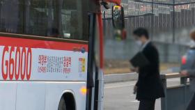 경기도 공공버스, 파업 철회…정상 운행