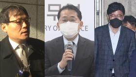 '김학의 불법출금' 첫 공판…이광철 등 법정 출석