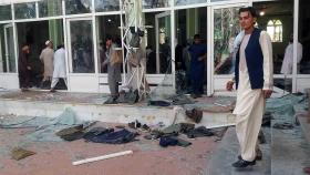 아프간 시아파 모스크 또 큰 폭발…