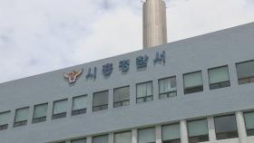 인천경찰청 소속 30대 경사, 자택서 투신 사망