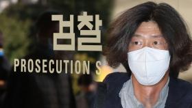검찰, 성남시 추가 압수수색…남욱 조사 착수