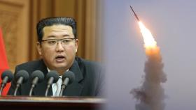 [영상구성] 北, SLBM 추정 올해 들어 8번째 미사일 발사